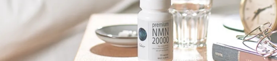 NMN�T�v�������g�𔃂��O�ɒm���Ă����ׂ��I�Ռ��̐^��